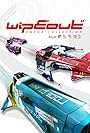 WipEout Omega Collection (2017)