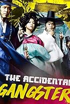 The Accidental Gangster and the Mistaken Courtesan