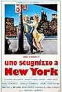 Uno scugnizzo a New York (1984)