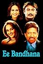 Ee Bandhana (2007)