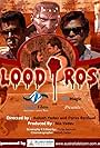 Blood Rose: Fear the Unknown (2015)