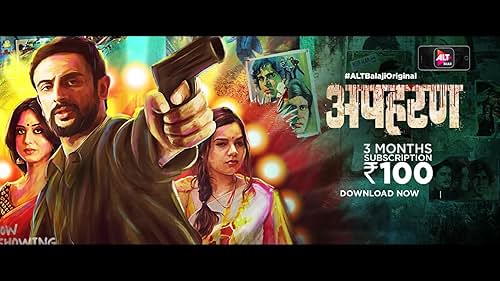 Apharan | Official trailer | All episodes streaming now