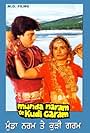 Satish Kaul and Sujata in Munda Naram Te Kudi Garam (1986)