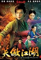 Swordsman (2013)