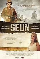 Seun: 81457397BG (2014)