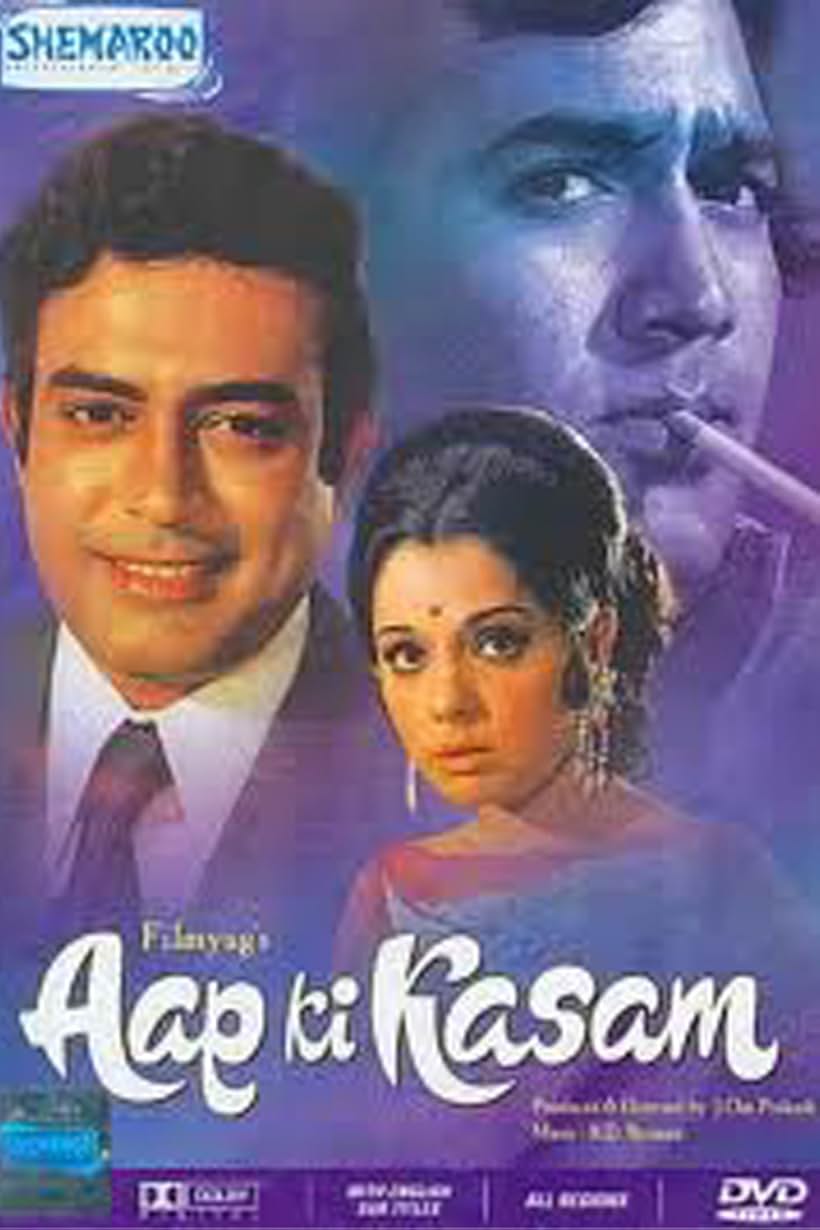 Rajesh Khanna, Sanjeev Kumar, and Mumtaz Askari in Aap Ki Kasam (1974)