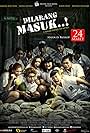 Dilarang Masuk! (2016)