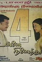 Unnai Ninaithu (2002)