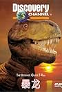 The Ultimate Guide: T-Rex (1996)