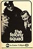 The Felony Squad (TV Series 1966–1969) Poster