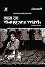 Kala Sach: The Black Truth (2014)