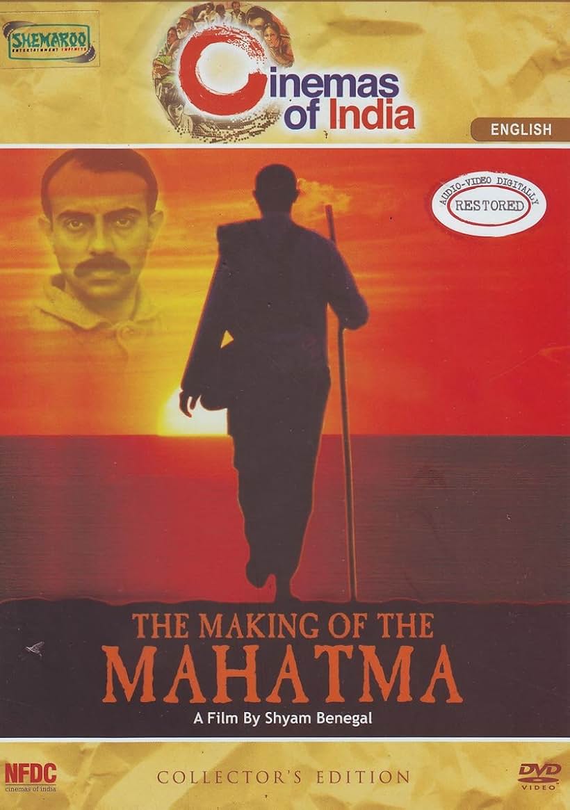 The Making of the Mahatma (1996)