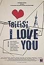 Tbilisi, I Love You (2014)