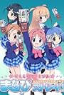 Gakuen Utopia Manabi Straight! (2007)