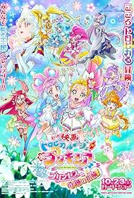 Tropical-Rouge! Pretty Cure: Yuki no Princess to Kiseki no Yubiwa! (2021)