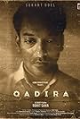 Qadira (2024)