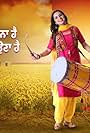 Geet Dholi (2021)