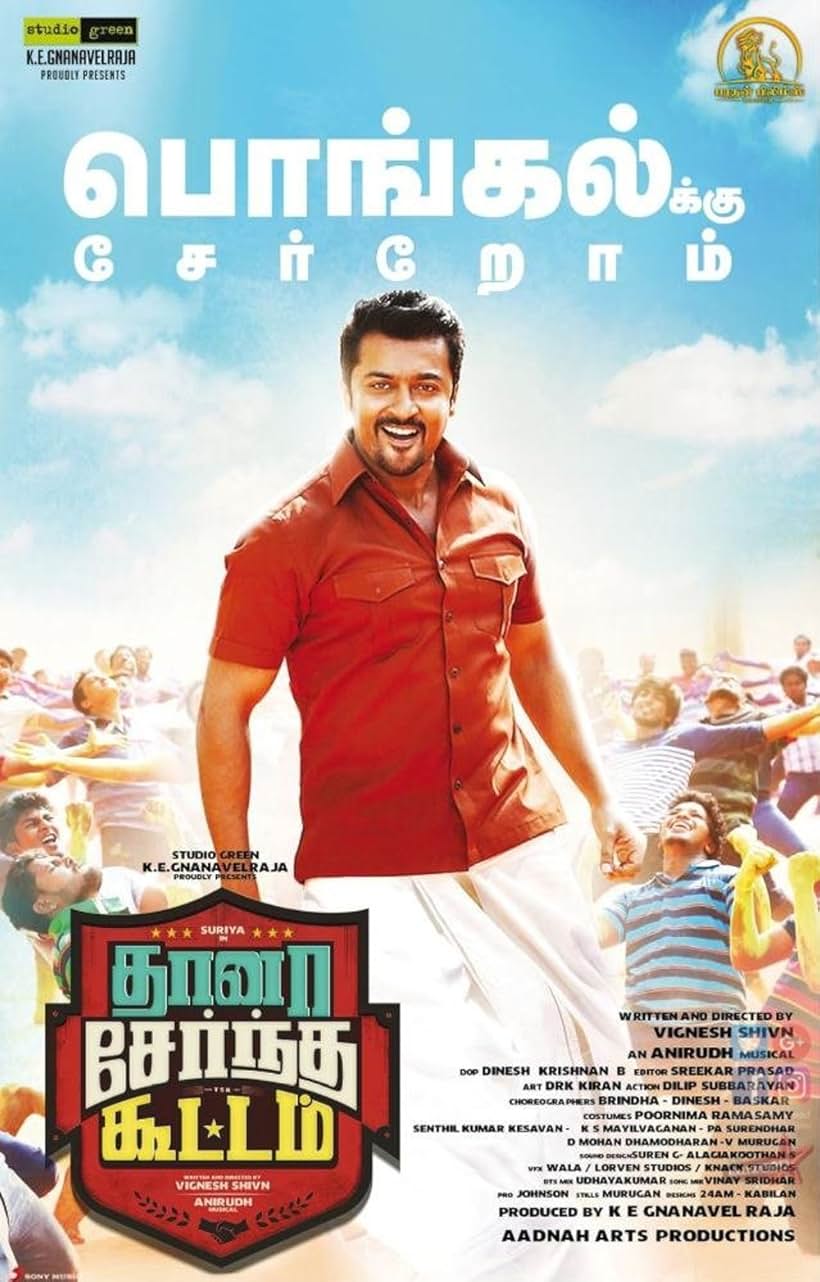 Suriya in Thaanaa Serndha Koottam (2018)