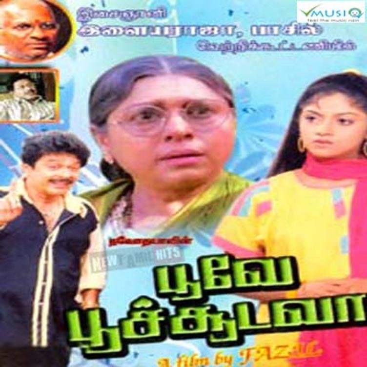 Poove Poochudava (1985)