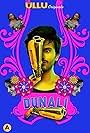 Dunali (2021)