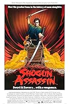 Shogun Assassin