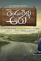 Rendu Rellu Aaru (2017)