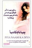 Piya Naam Ka Diya (2007)