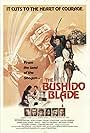 The Bushido Blade (1981)