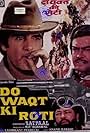 Amjad Khan, Feroz Khan, and Sanjeev Kumar in Do Waqt Ki Roti (1988)