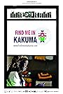 Find Me in Kakuma (2017)