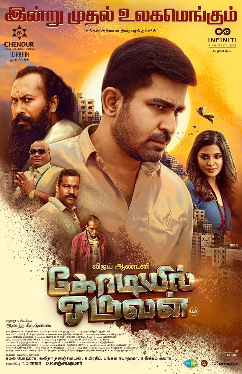 Vijay Antony, Divya Prabha, and Aathmika in Kodiyil Oruvan (2021)