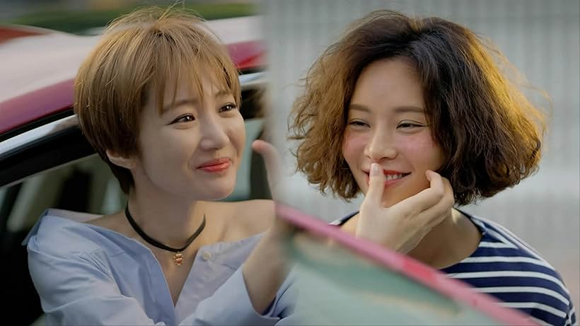 Ko Jun-hee and Hwang Jeong-eum in She Was Pretty (2015)