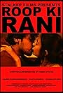 Roop Ki Rani (2018)