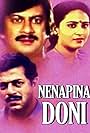 Nenapina Doni (1986)