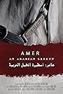 Amer: An Arabian Legend (2016)