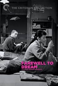 Farewell to Dream (1956)