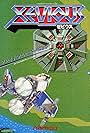 Xevious (1982)