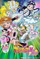 Futari Wa Pretty Cure Max Heart (2005)