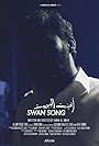 Swan Song (2018)