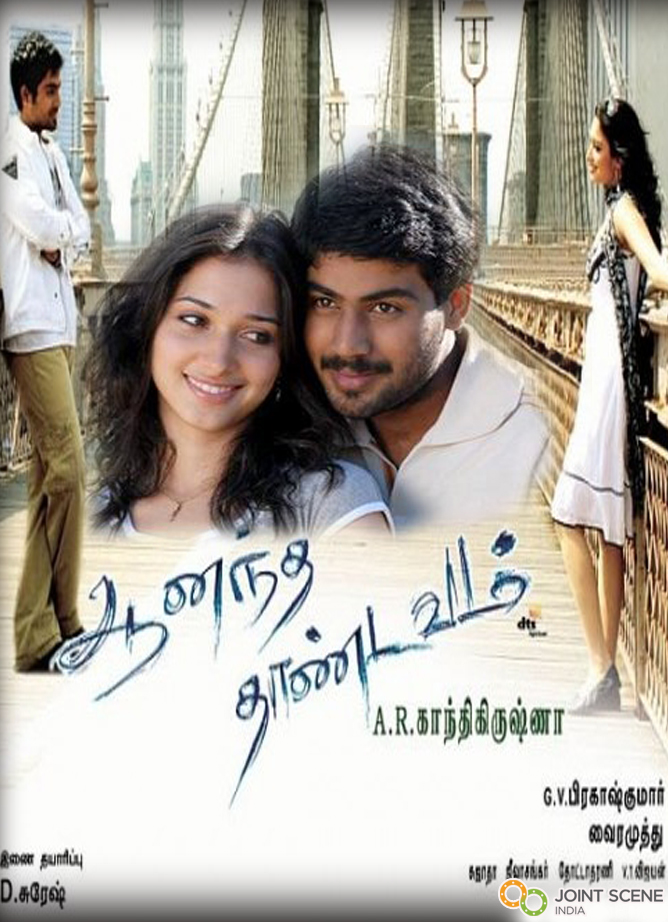 Tamannaah Bhatia and Siddarth Venugopal in Anandha Thandavam (2009)