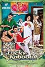 Lucky Kabootar (2014)