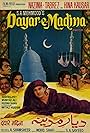 Dayar E Madina (1975)