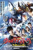 Ultraman Arc