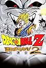 Dragon Ball Z: Budokai 2 (2003)