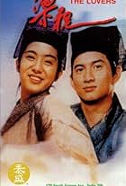 Nicky Wu and Charlie Yeung in The Lovers (1994)