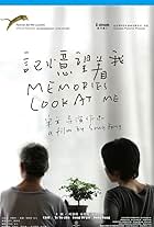 Memories Look at Me (2012)