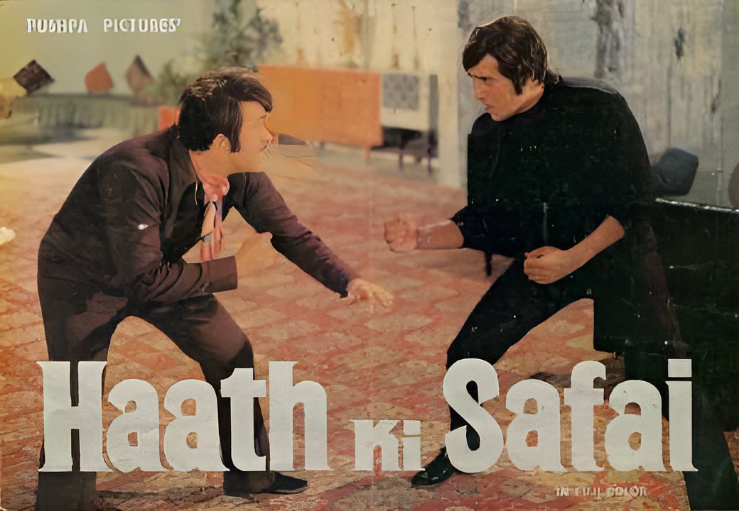 Randhir Kapoor and Vinod Khanna in Haath Ki Safai (1974)