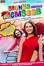 Munna Mange Memsaab (2014)