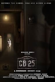 GB 25 (2017)