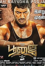 Shruti Haasan and Vishal in Poojai (2014)